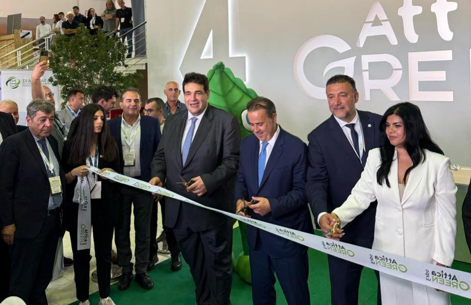 Attica Green Expo
