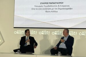 ΠΑΠΑΣΤΑΥΡΟΥ ΚΑΙ ΚΟΛΛΙΑΣ