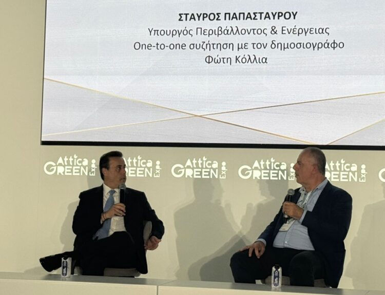 ΠΑΠΑΣΤΑΥΡΟΥ ΚΑΙ ΚΟΛΛΙΑΣ