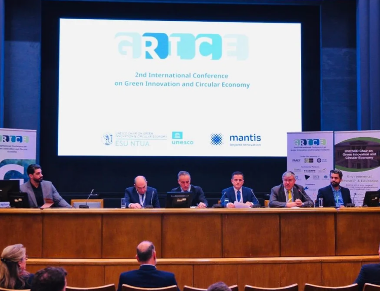 GRICE 2026: Η Αθήνα στο επίκεντρο της Πράσινης Καινοτομίας και της Κυκλικής Οικονομίας