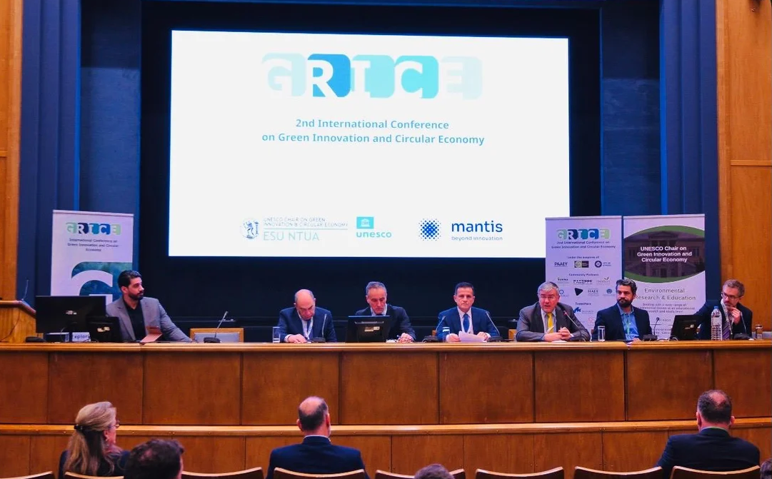 GRICE 2026: Η Αθήνα στο επίκεντρο της Πράσινης Καινοτομίας και της Κυκλικής Οικονομίας