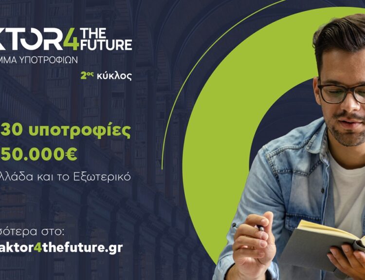 AKTOR4TheFuture