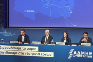 ΓΣ ΤΗΣ ΑΔΜΗΕ ΣΥΜΜΕΤΟΧΩΝ © energygame.gr