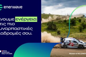 ENERWAVE