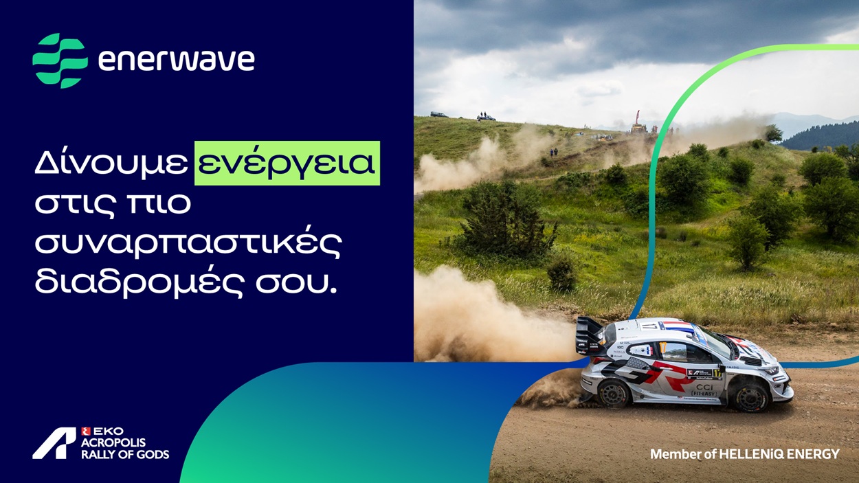 ENERWAVE