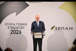 ΣΕΠΑΝ