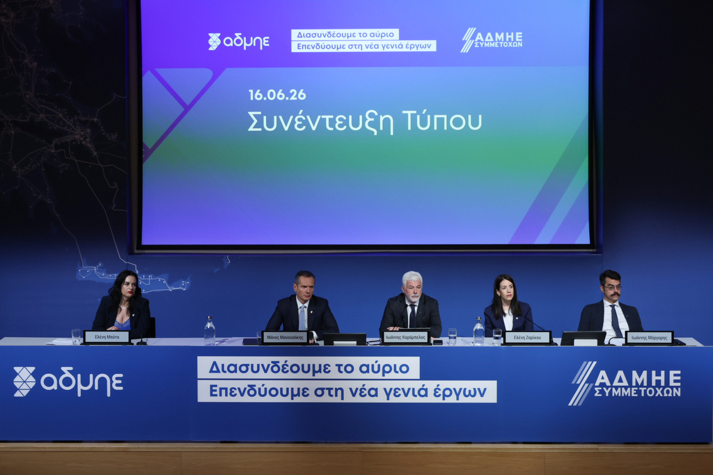 ΑΔΜΗΕ ΣΥΜΜΕΤΟΧΩΝ