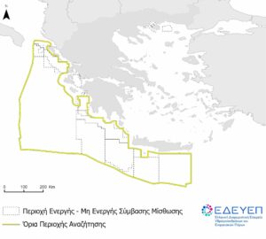 Υπουργική Απόφαση για διαγωνισμό από την ΕΔΕΥΕΠ Α.Ε. αδειών αναζήτησης για την πρόσκτηση και επεξεργασία σεισμικών δεδομένων μη αποκλειστικής χρήσης σε Δυτική και Νότια Ελλάδα © ΥΠΕΝ