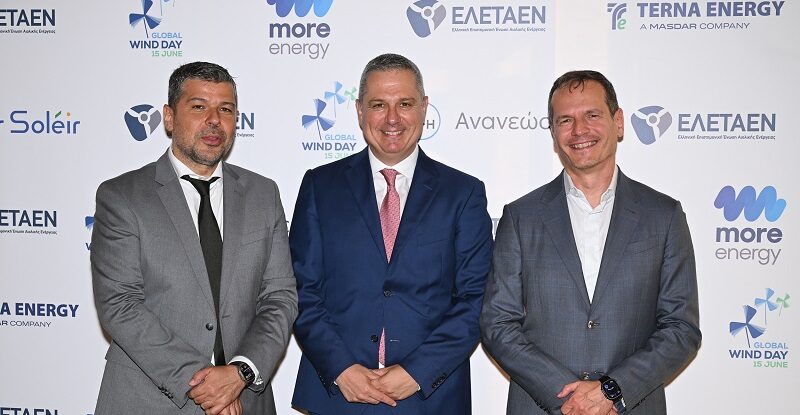 ΕΛΕΤΑΕΝ