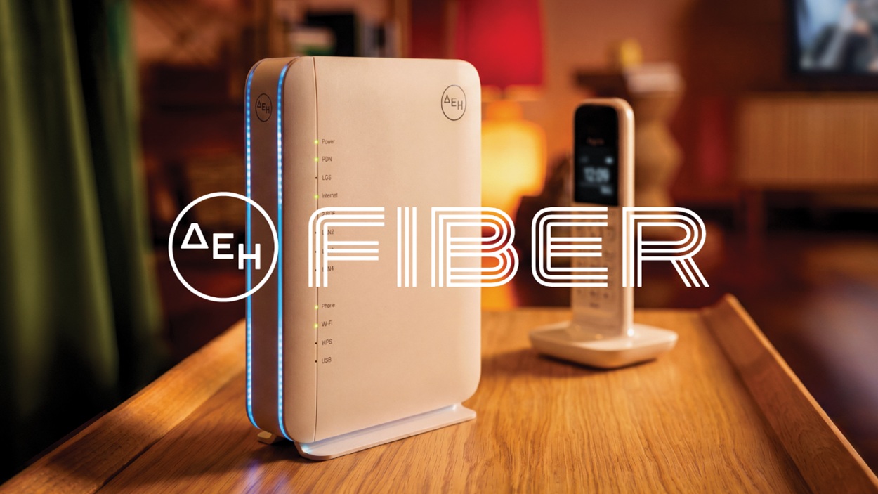 ΔΕΗ FIBER