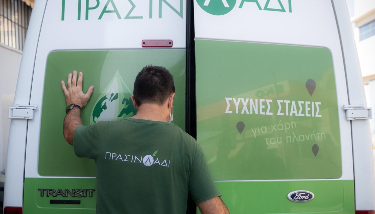 ΠΡΑΣΙΝΟ ΛΑΔΙ