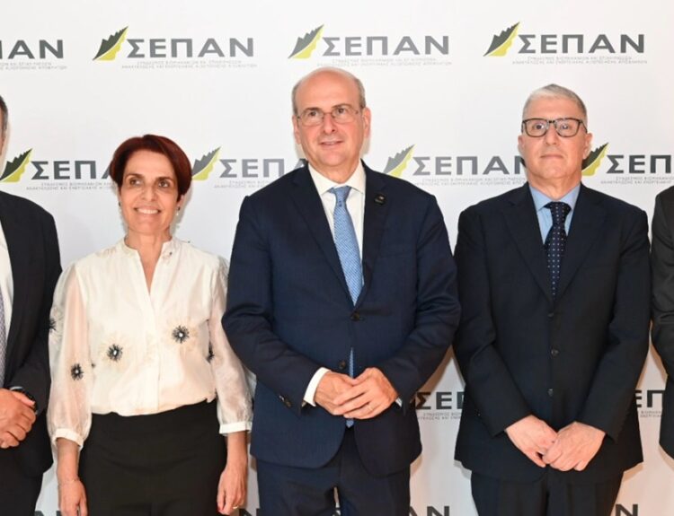 ΣΕΠΑΝ
