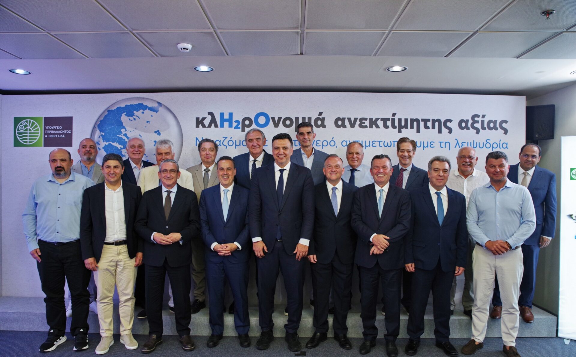 ΥΠΕΝ ΝΗΣΙΑ
