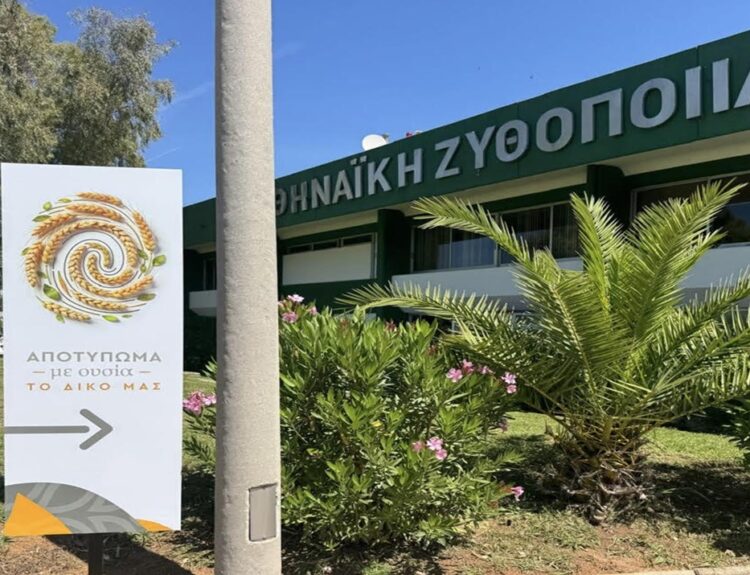 ΑΘΗΝΑΙΚΗ ΖΥΘΟΠΟΙΕΙΑ