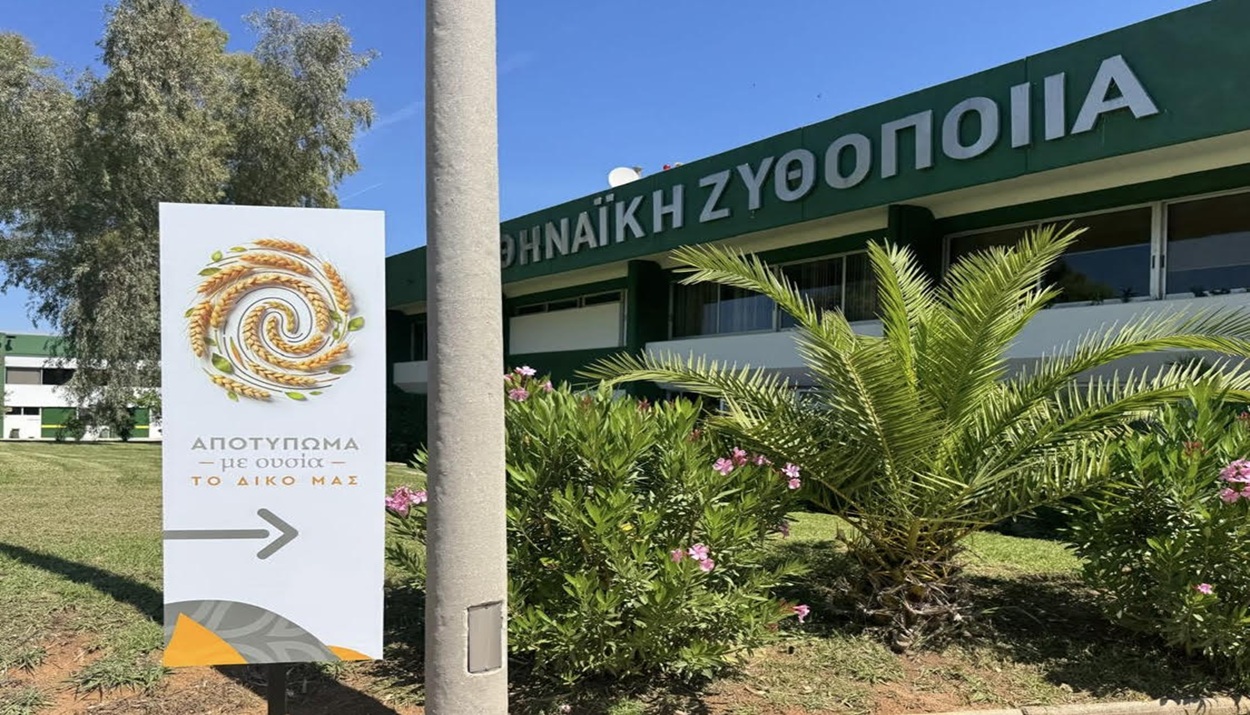 ΑΘΗΝΑΙΚΗ ΖΥΘΟΠΟΙΕΙΑ