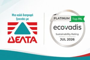 ΔΕΛΤΑ