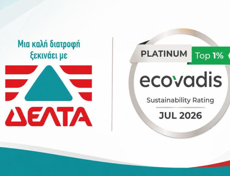 ΔΕΛΤΑ