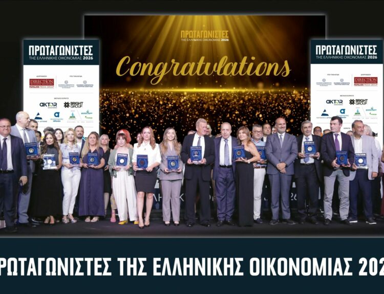 ΠΑΠΑΣΤΡΑΤΟΣ