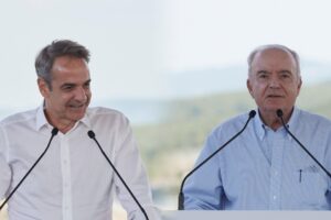 ΚΥΡΙΑΚΟΣ ΜΗΤΣΟΤΑΚΗΣ ΓΙΩΡΓΟΣ ΠΕΡΙΣΤΕΡΗΣ