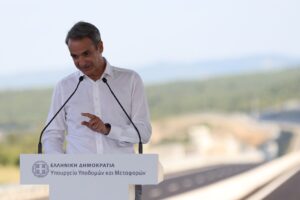 ΜΗΤΣΟΤΑΚΗΣ