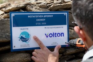 VOLTON