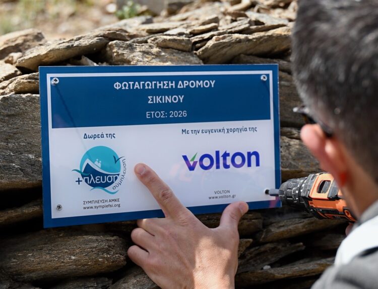 VOLTON