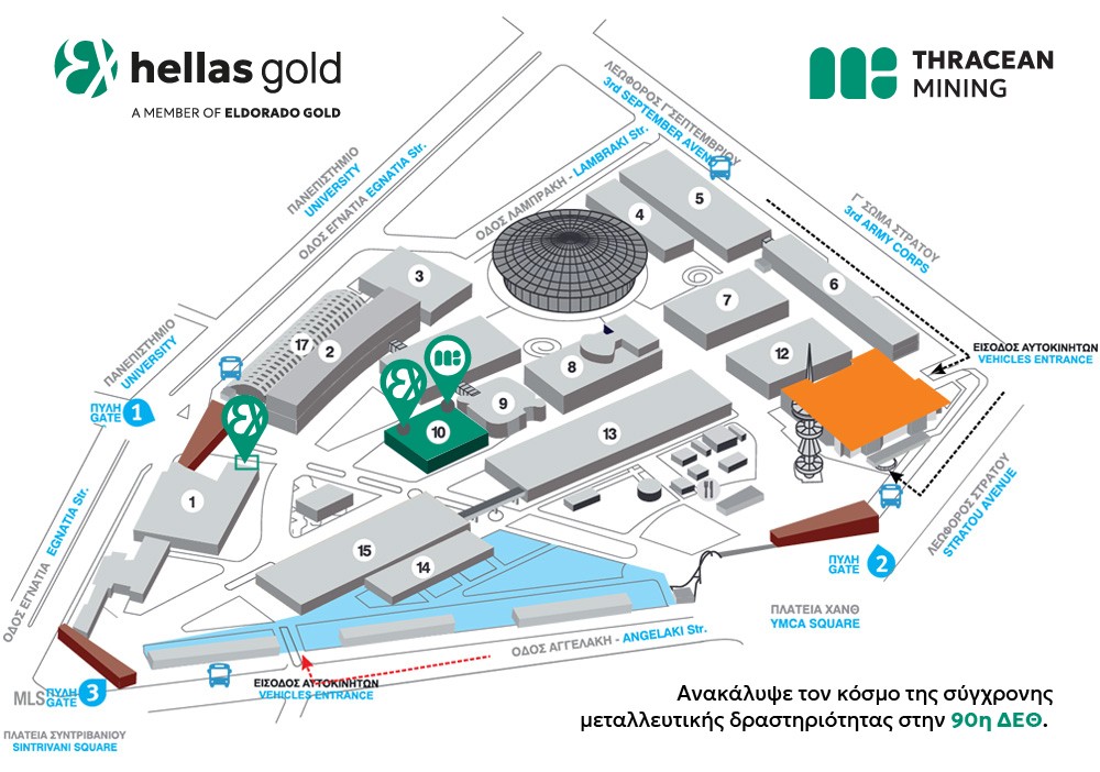Χάρτης περίπτερου στη ΔΕΘ © ΔΤ Eldorado Gold