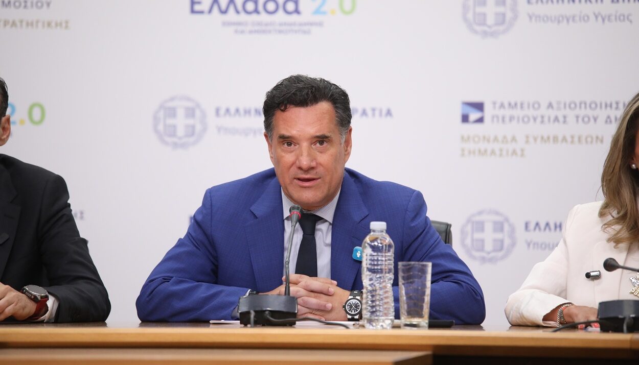 ΑΔΩΝΙΣ ΓΕΩΡΓΙΑΔΗΣ