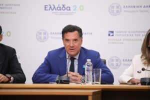 ΑΔΩΝΙΣ ΓΕΩΡΓΙΑΔΗΣ
