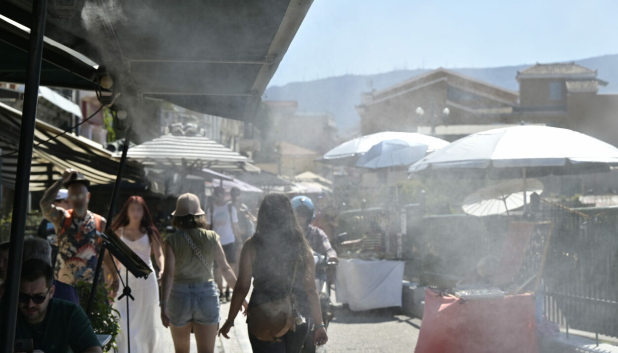 ΚΑΥΣΩΝΑΣ ΑΘΗΝΑ