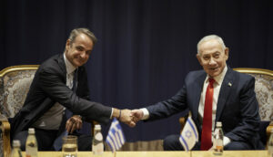 ΝΕΤΑΝΙΑΧΟΥ ΚΑΙ ΜΗΤΣΟΤΑΚΗΣ