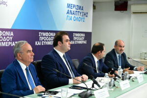 Ο Υπουργός Εθνικής Οικονομίας και Οικονομικών, Κυριάκος Πιερρακάκης, ο Αναπληρωτής Υπουργός Νίκος Παπαθανάσης και οι Υφυπουργοί Θάνος Πετραλιάς και Δημήτρης Μαρκόπουλος, σε συνέντευξη τύπου για την εξειδίκευση των μέτρων που ανακοίνωσε στη Θεσσαλονίκη, από το βήμα της 90ής ΔΕΘ, ο Πρωθυπουργός Κυριάκος Μητσοτάκης. Δευτέρα 7 Σεπτεμβρίου 2026 © (ΤΑΤΙΑΝΑ ΜΠΟΛΑΡΗ / EUROKINISSI)