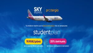 SKY express_Protergia_Student Plan Banners