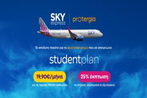 SKY express_Protergia_Student Plan Banners