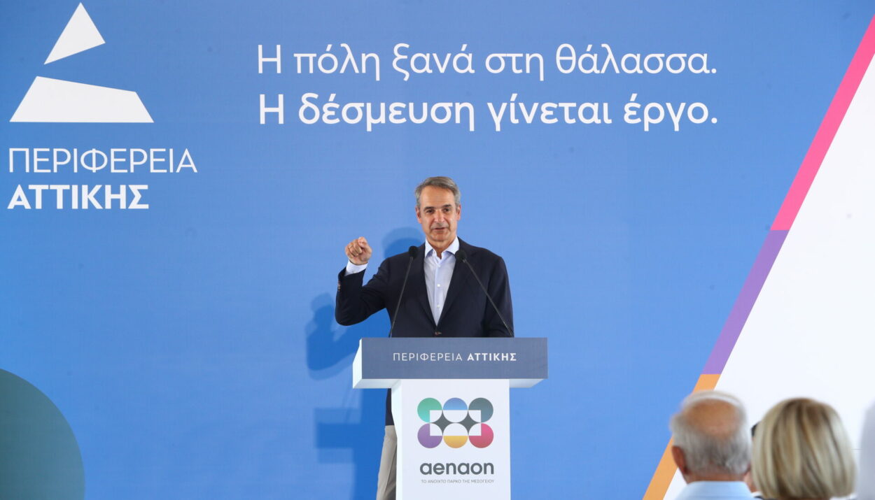 Τελετή υπογραφής της σύμβασης έργου κατασκευής του νέου πρότυπου Μητροπολιτικού Πάρκου στον Φαληρικό Όρμο, παρουσία του Πρωθυπουργού Κυριάκου Μητσοτάκη © ΣΩΤΗΡΗΣ ΔΗΜΗΤΡΟΠΟΥΛΟΣ / EUROKINISSI