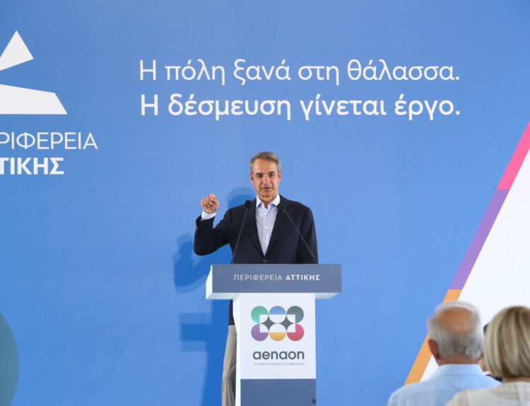 Τελετή υπογραφής της σύμβασης έργου κατασκευής του νέου πρότυπου Μητροπολιτικού Πάρκου στον Φαληρικό Όρμο, παρουσία του Πρωθυπουργού Κυριάκου Μητσοτάκη © ΣΩΤΗΡΗΣ ΔΗΜΗΤΡΟΠΟΥΛΟΣ / EUROKINISSI