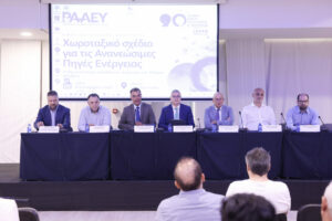 ΡΑΑΕΥ