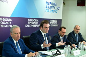 Ο Υπουργός Εθνικής Οικονομίας και Οικονομικών, Κυριάκος Πιερρακάκης, ο Αναπληρωτής Υπουργός Νίκος Παπαθανάσης και οι Υφυπουργοί Θάνος Πετραλιάς και Δημήτρης Μαρκόπουλος, σε συνέντευξη τύπου για την εξειδίκευση των μέτρων που ανακοίνωσε στη Θεσσαλονίκη, από το βήμα της 90ής ΔΕΘ, ο Πρωθυπουργός Κυριάκος Μητσοτάκης. Δευτέρα 7 Σεπτεμβρίου 2026 © (ΤΑΤΙΑΝΑ ΜΠΟΛΑΡΗ / EUROKINISSI)