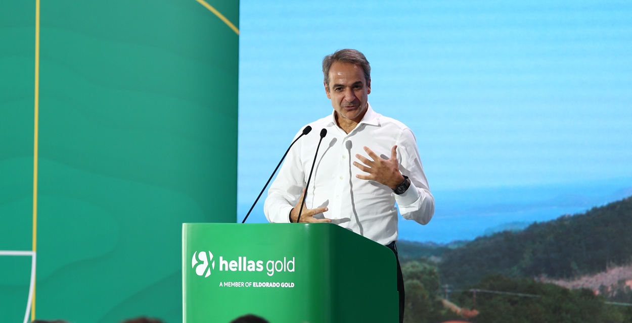 ΜΗΤΣΟΤΑΚΗΣ