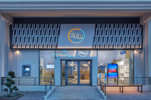 Κατάστημα ΔΕΗ Fiber © ΔΕΗ