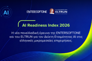 «AI Readiness Index 2026» της ENTERSOFTONE (ES1) σε συνεργασία με το εργαστήριο ELTRUN του Οικονομικού Πανεπιστημίου Αθηνών © ΟΠΑ